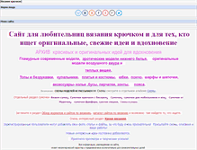 Tablet Screenshot of kruchok.my1.ru